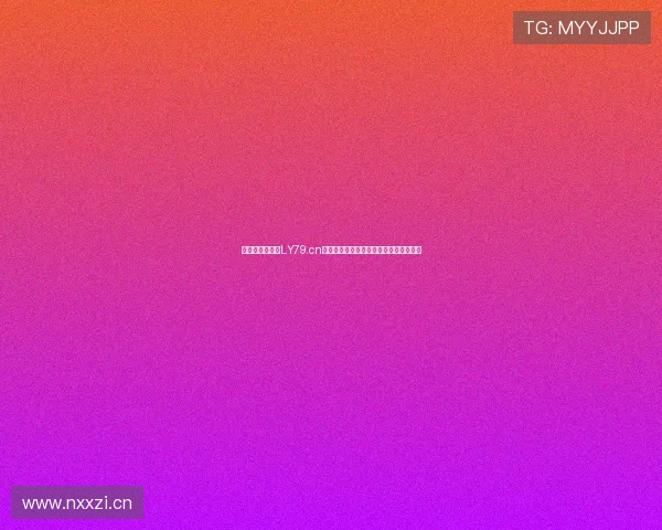 体育赛事直播网LY79.cn：全球赛事实时播报，尽享精彩体育盛宴