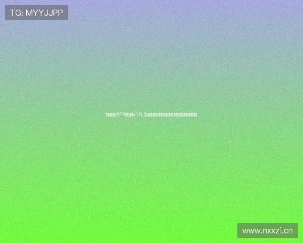 斗球直播APP官方版v1.9.2全新上线,畅享高清体育赛事直播和精彩回放 斗球直播APP官方版v1.9.2全新上线,畅享高清体育赛事直播和精彩回放